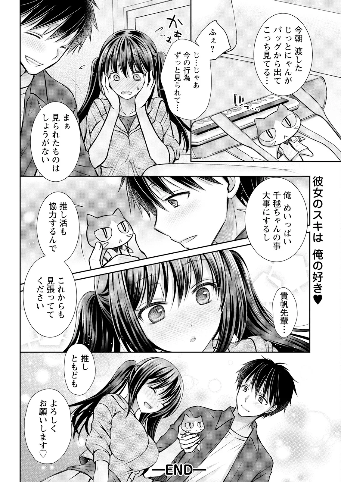 หน้า 330
