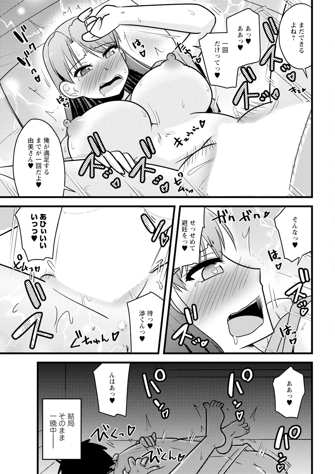 หน้า 341