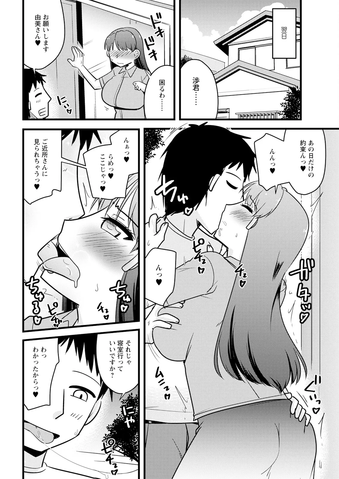 หน้า 342