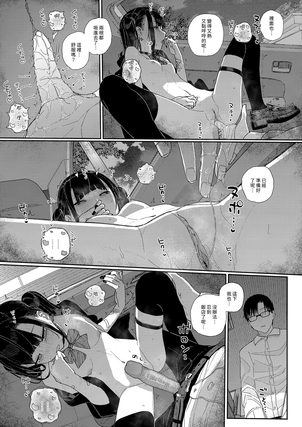 หน้า 27