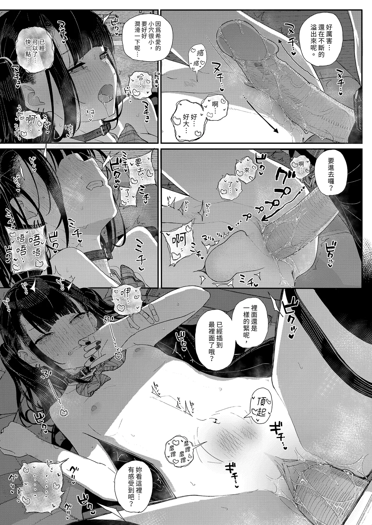 หน้า 28