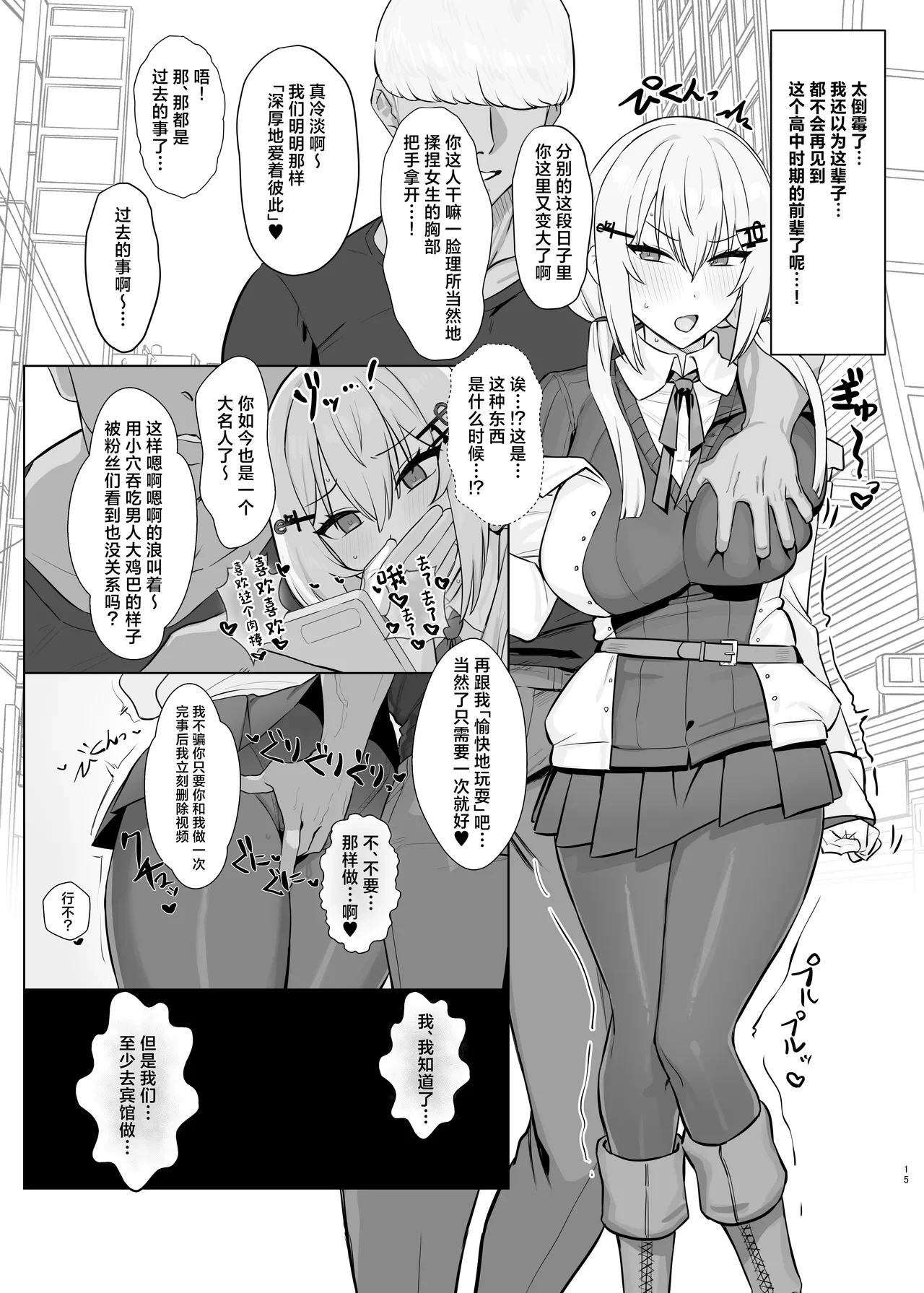 หน้า 14
