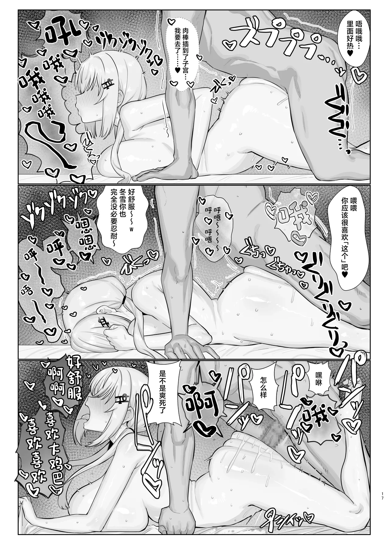 หน้า 16
