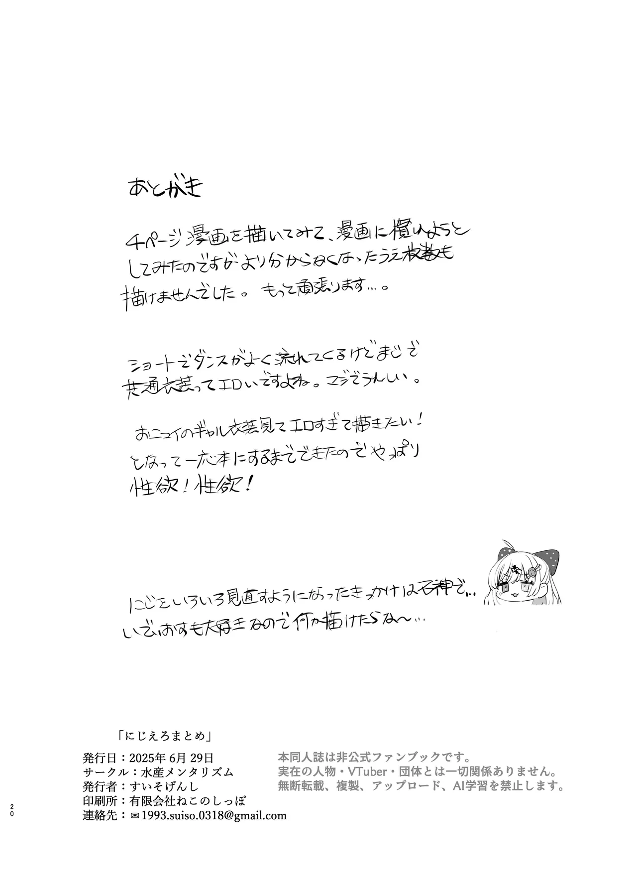 หน้า 19