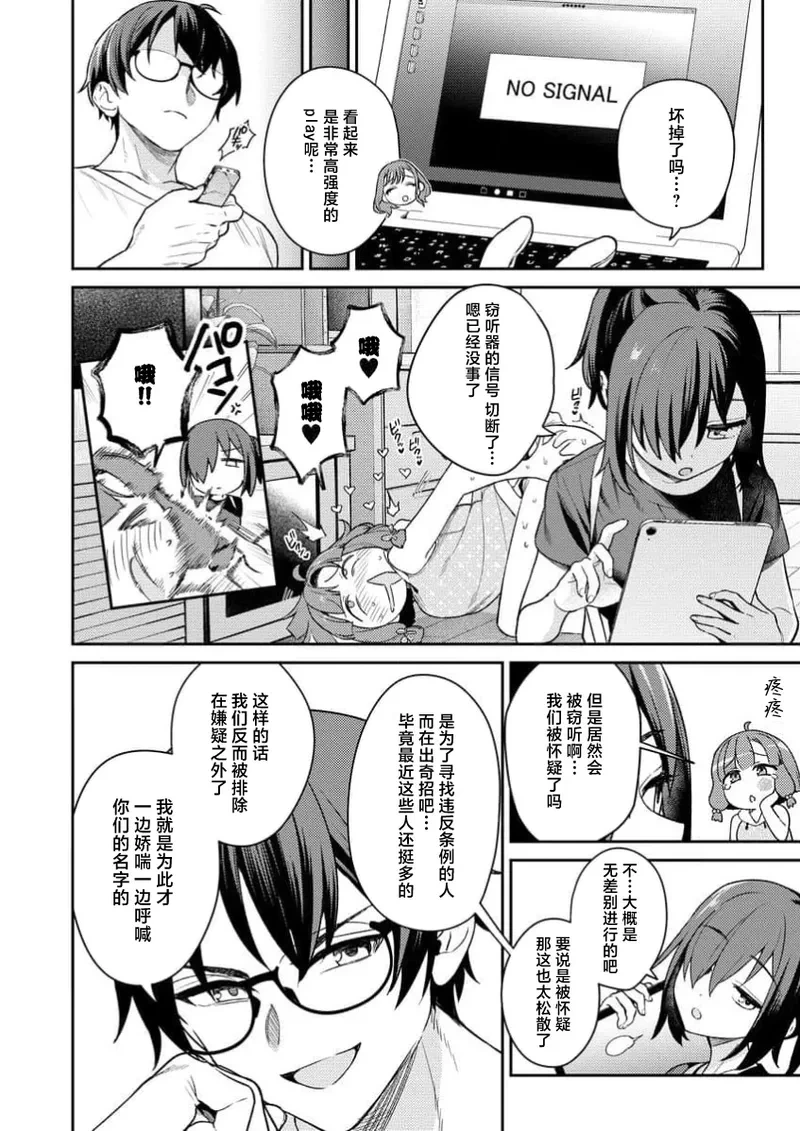 หน้า 16
