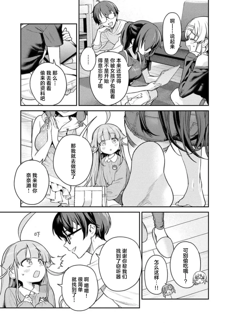 หน้า 17