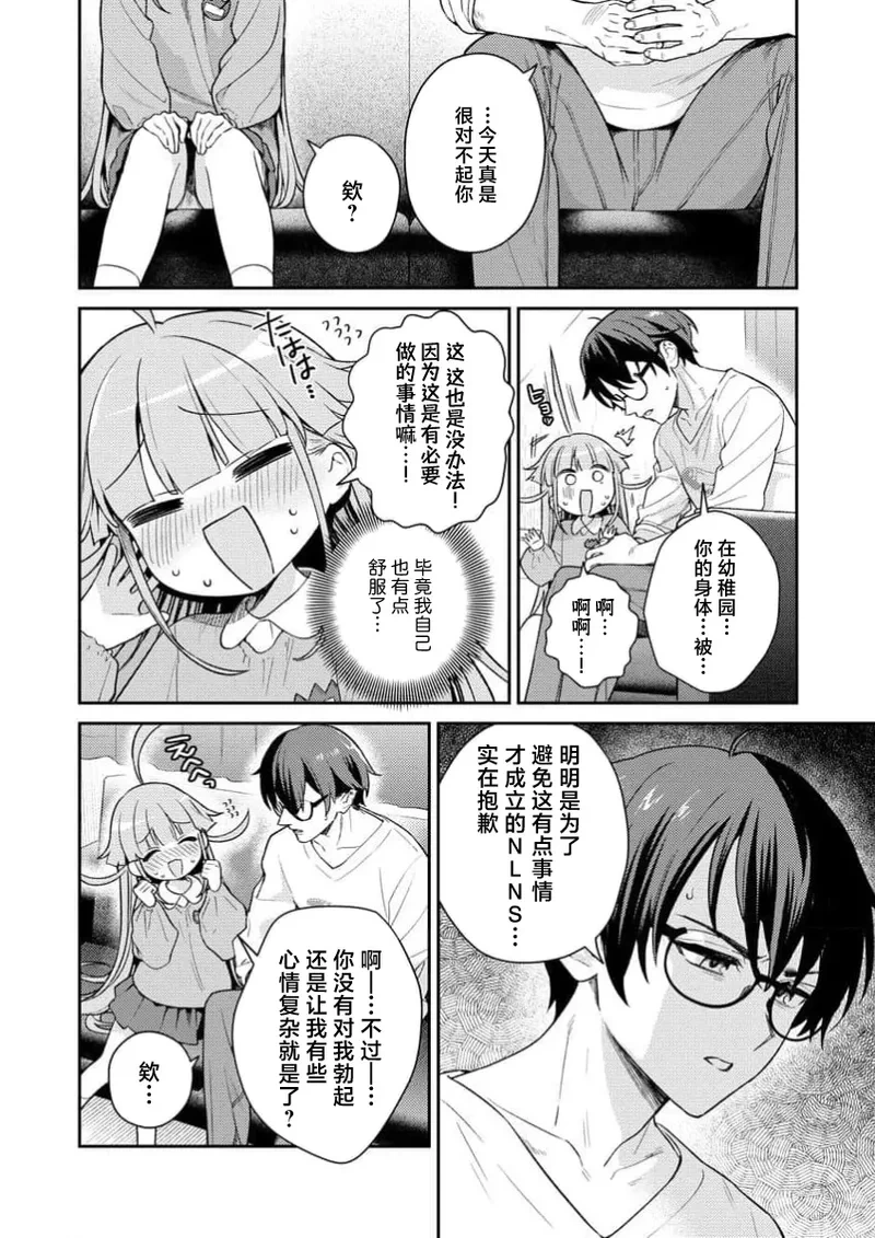 หน้า 18