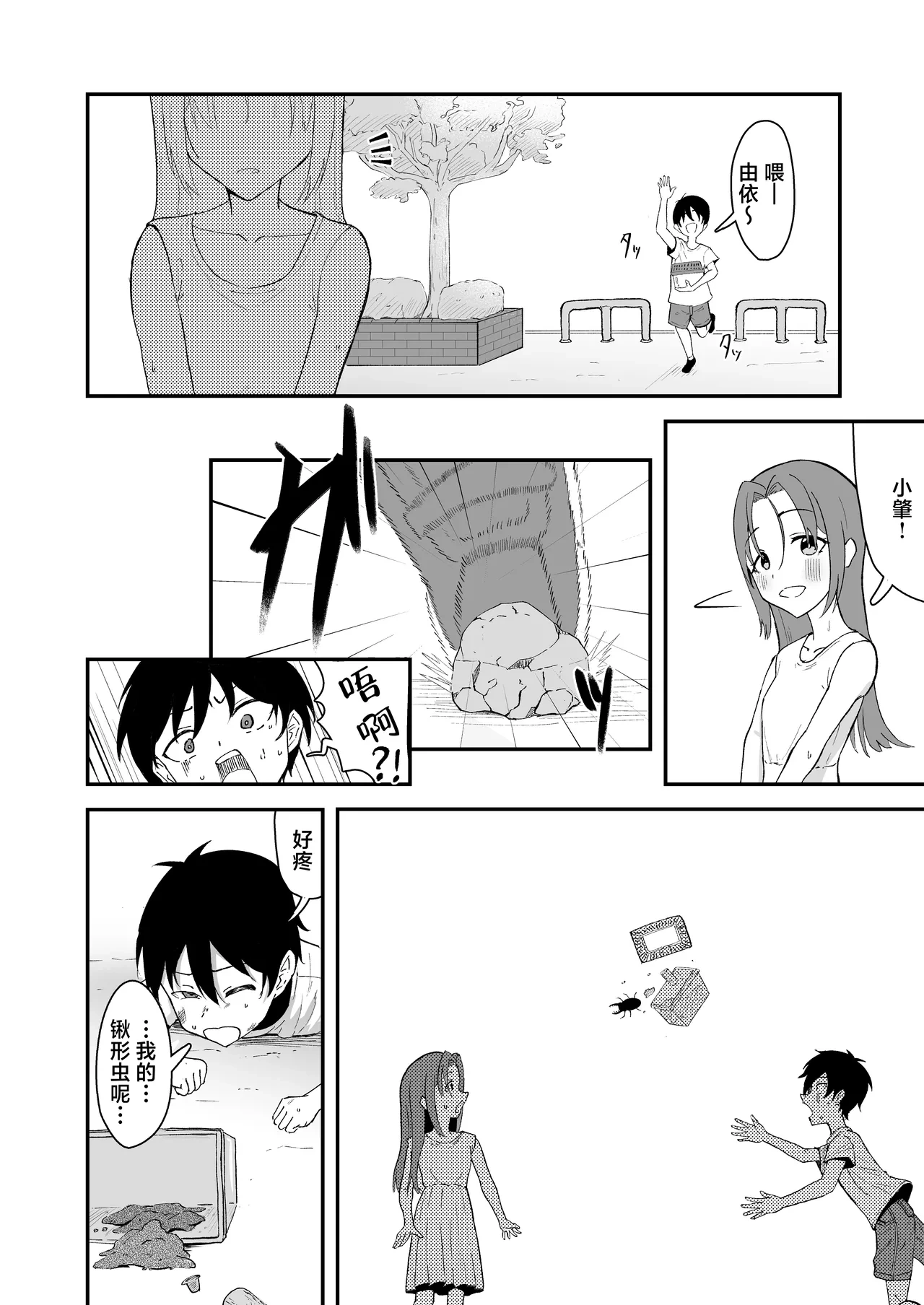 หน้า 7