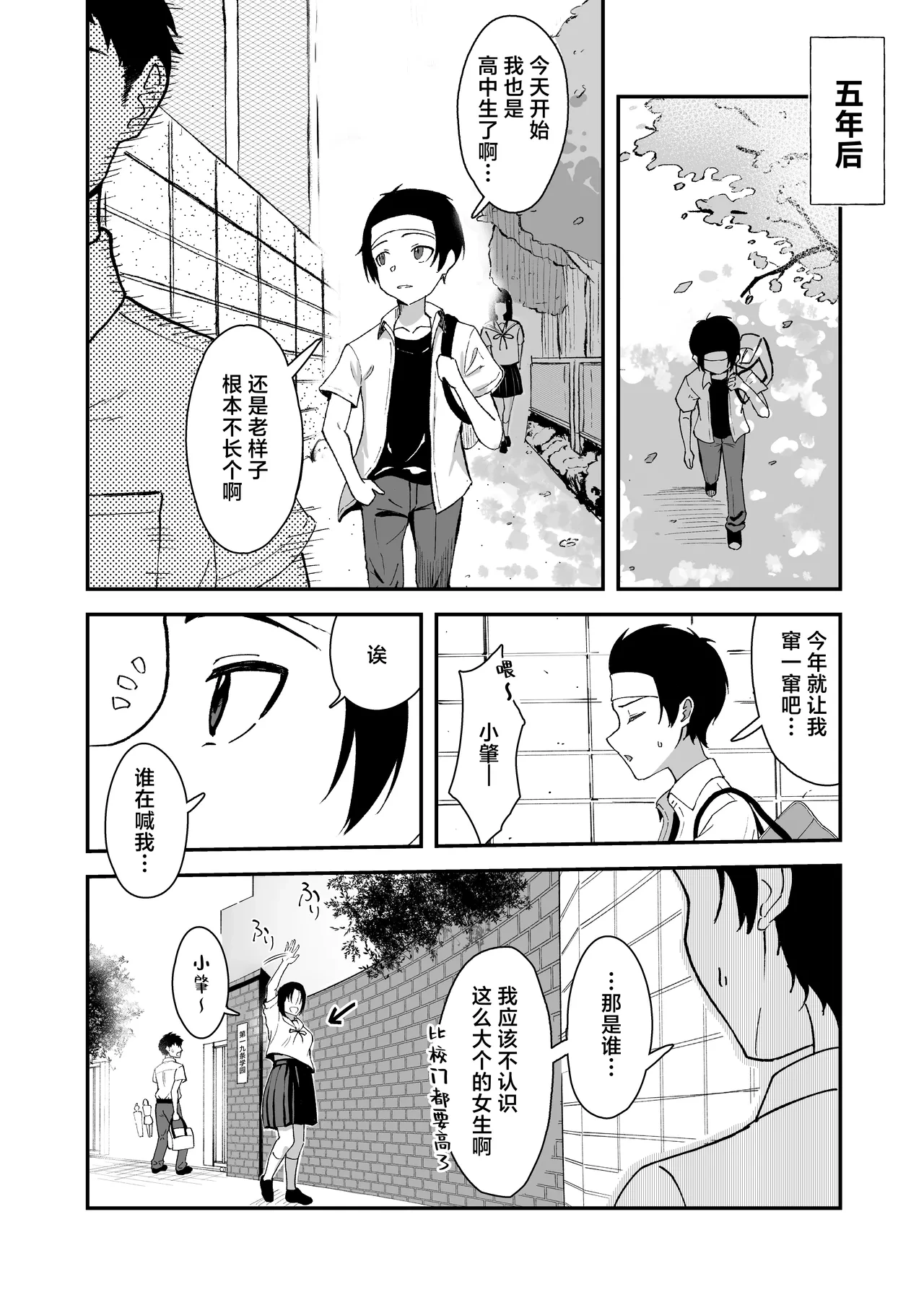 หน้า 9
