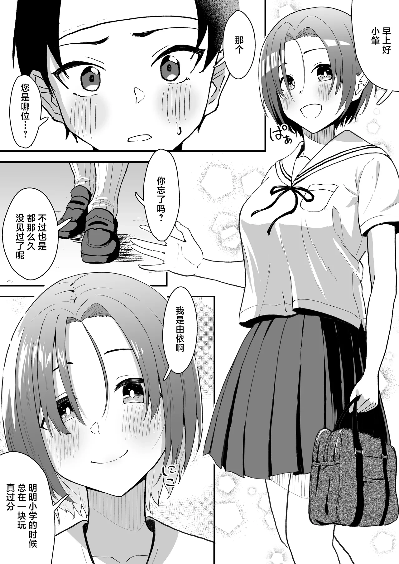 หน้า 10