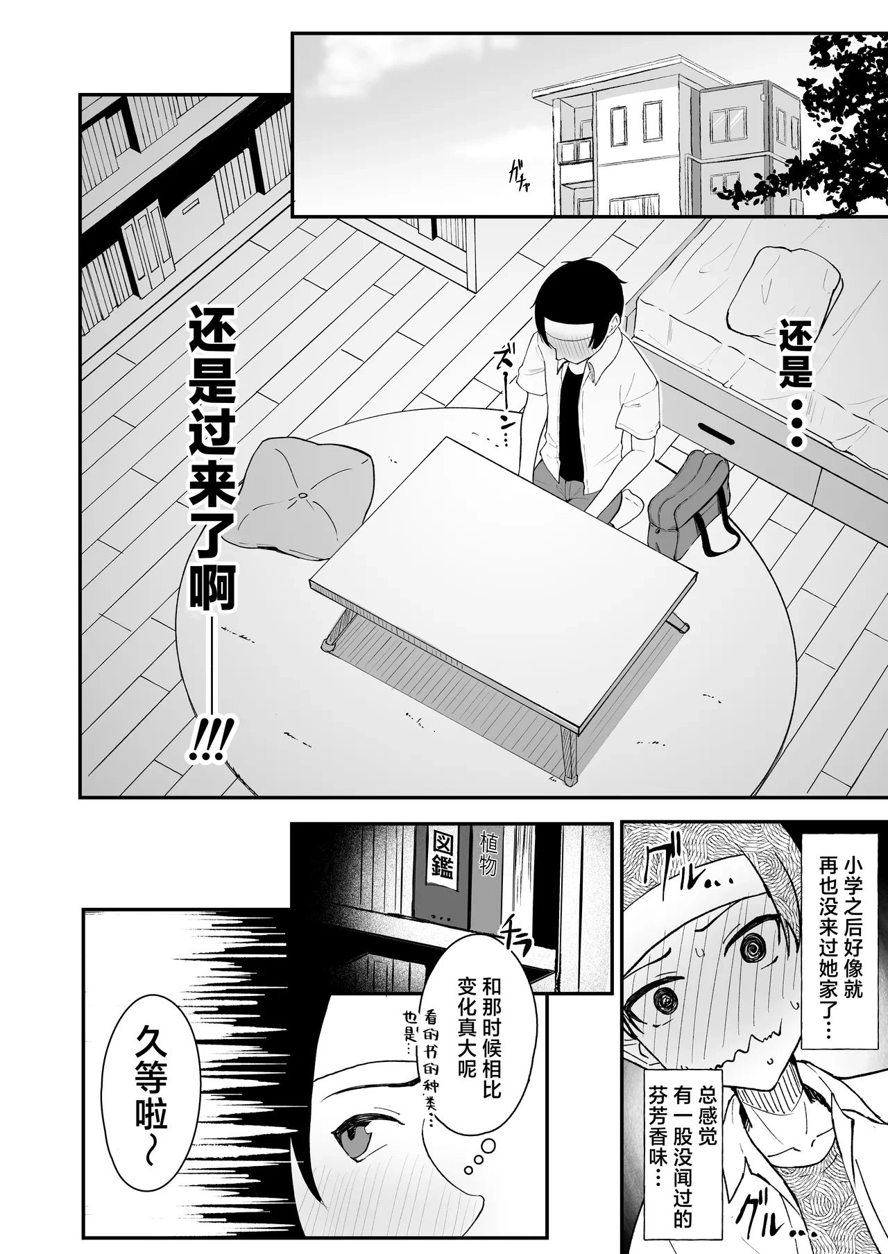 หน้า 13