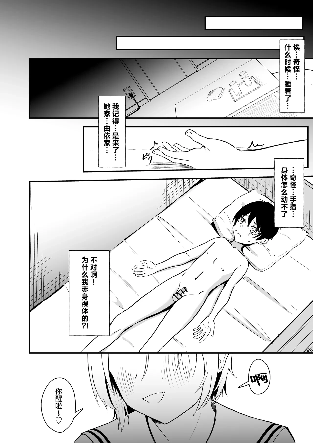 หน้า 15