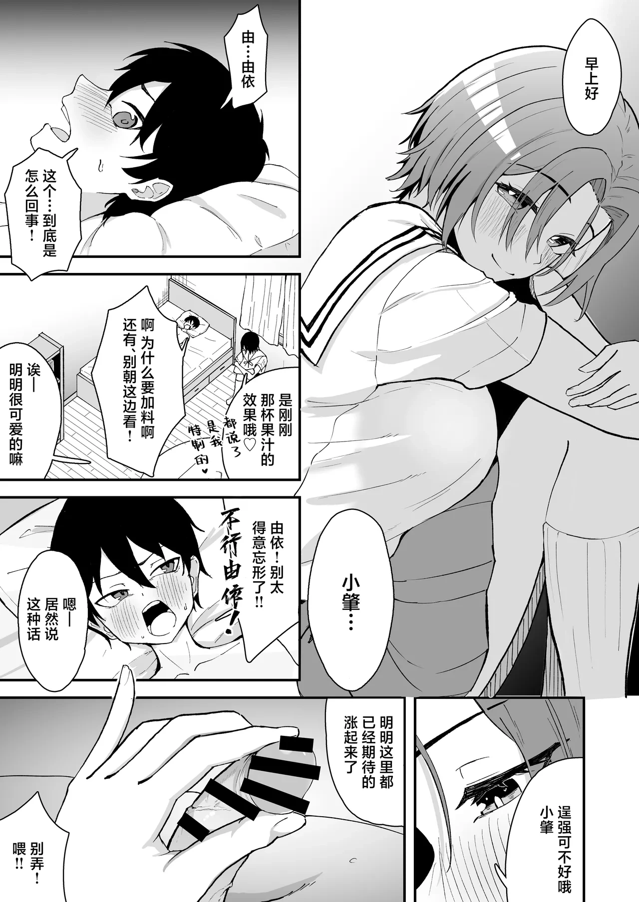 หน้า 16