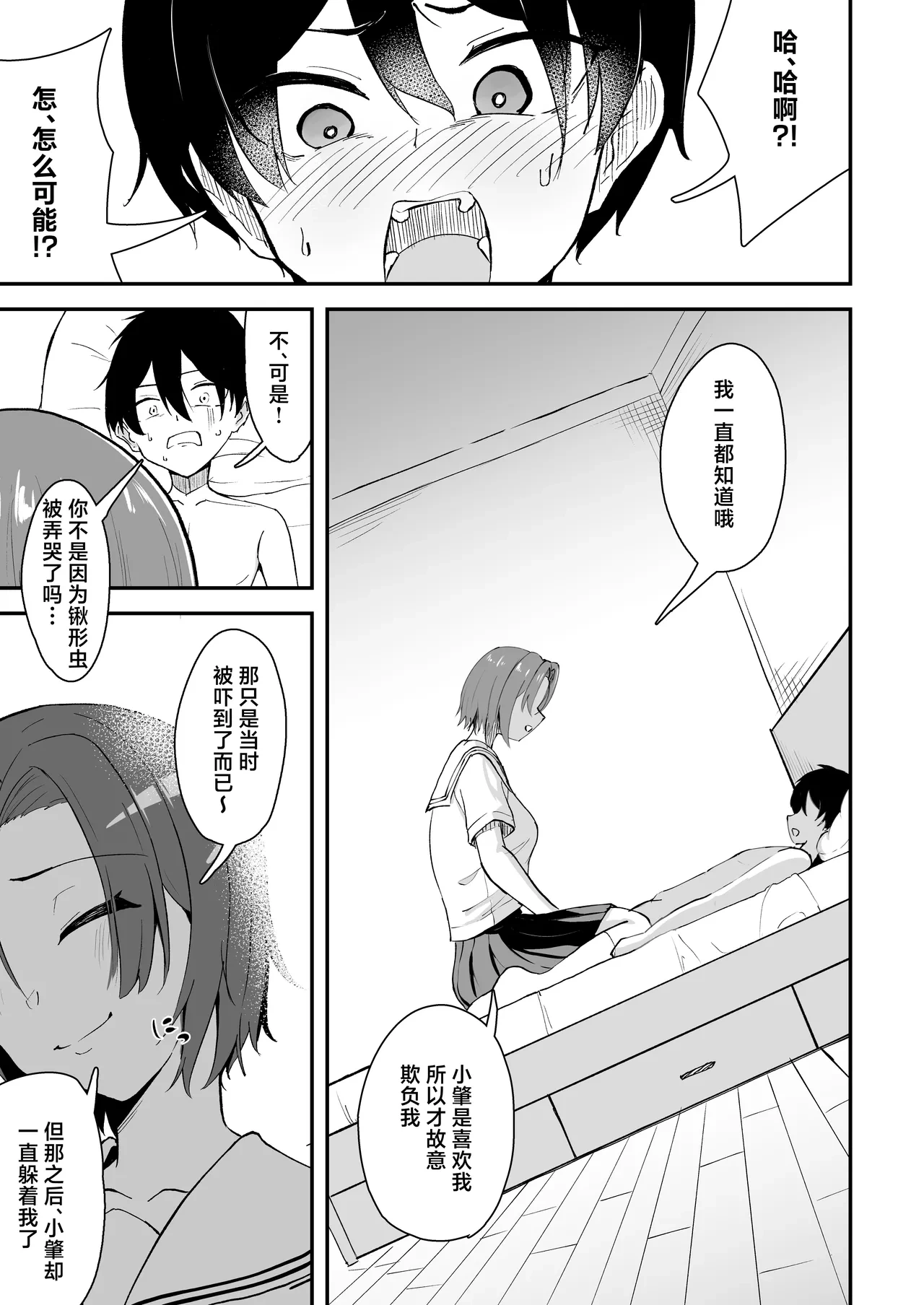 หน้า 20