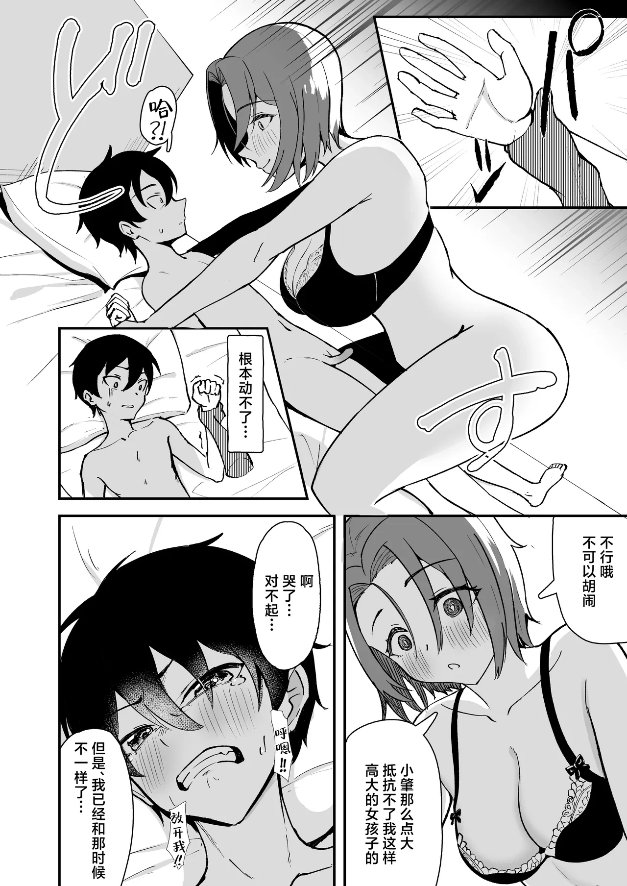 หน้า 25