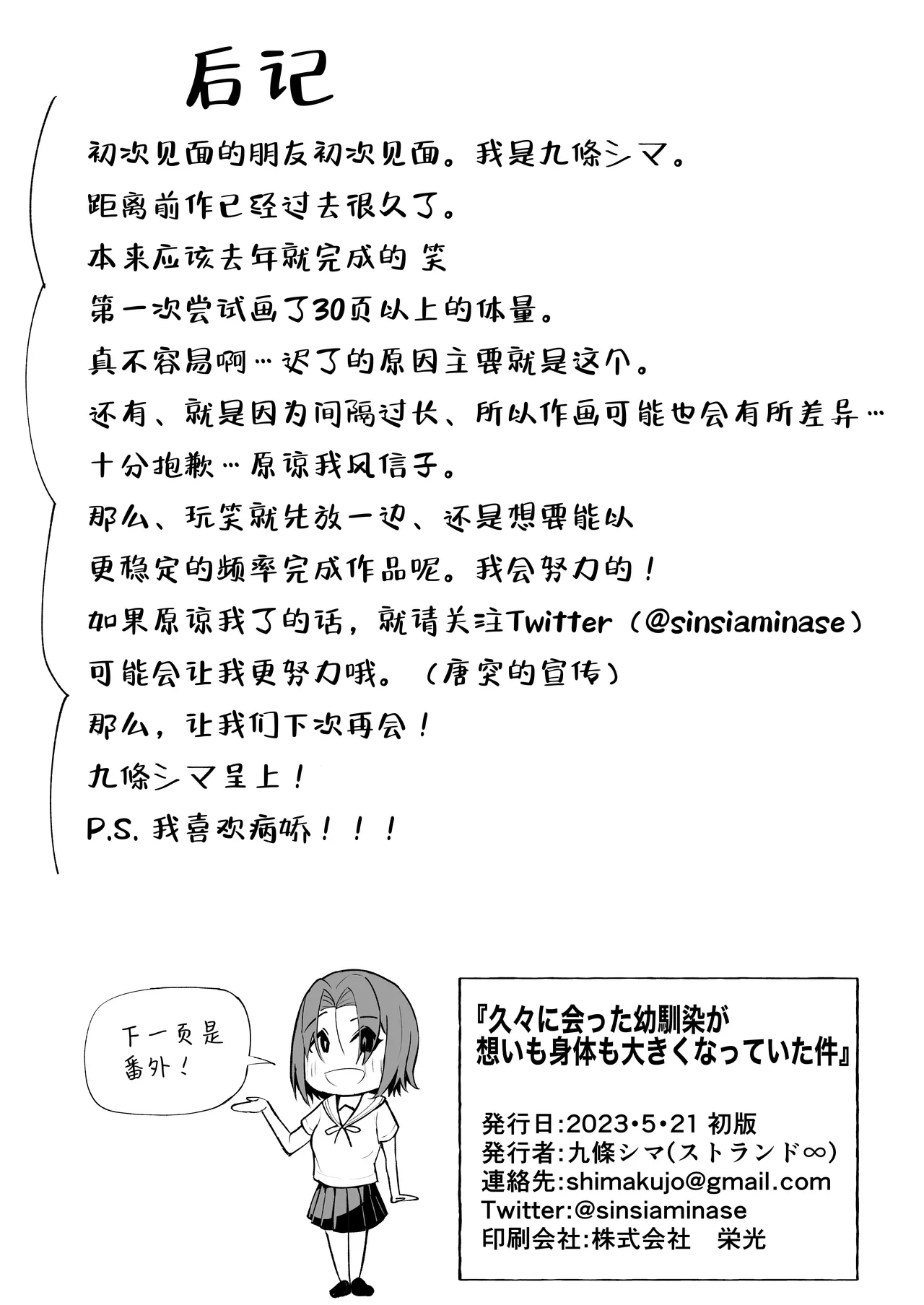 หน้า 40