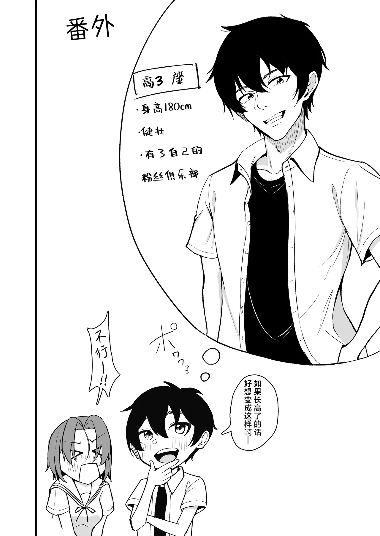 หน้า 41