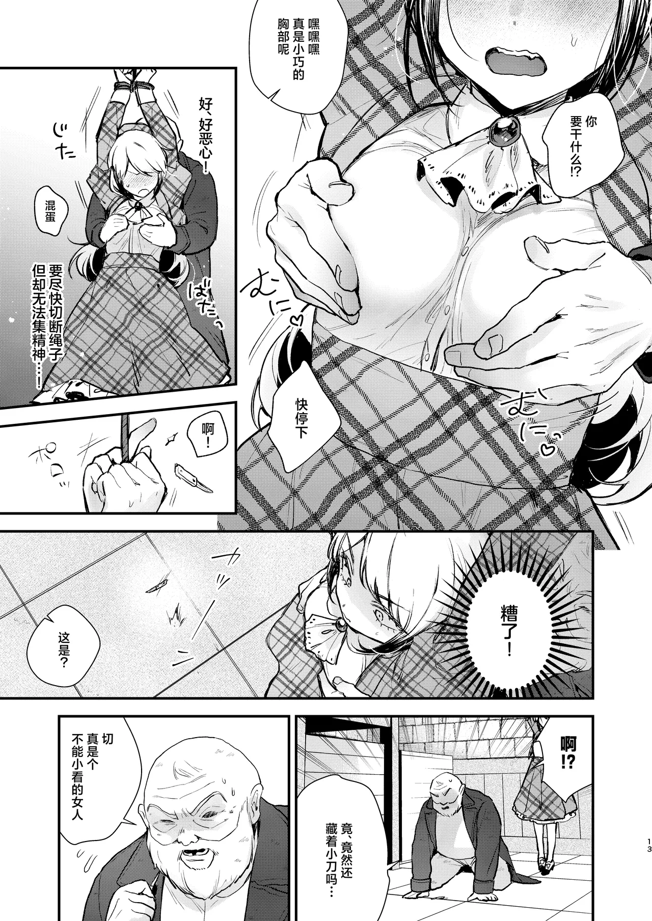 หน้า 11