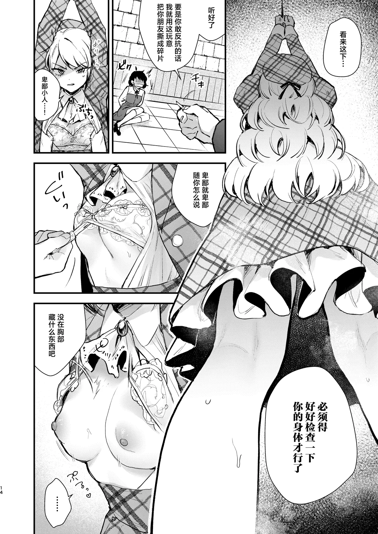 หน้า 12