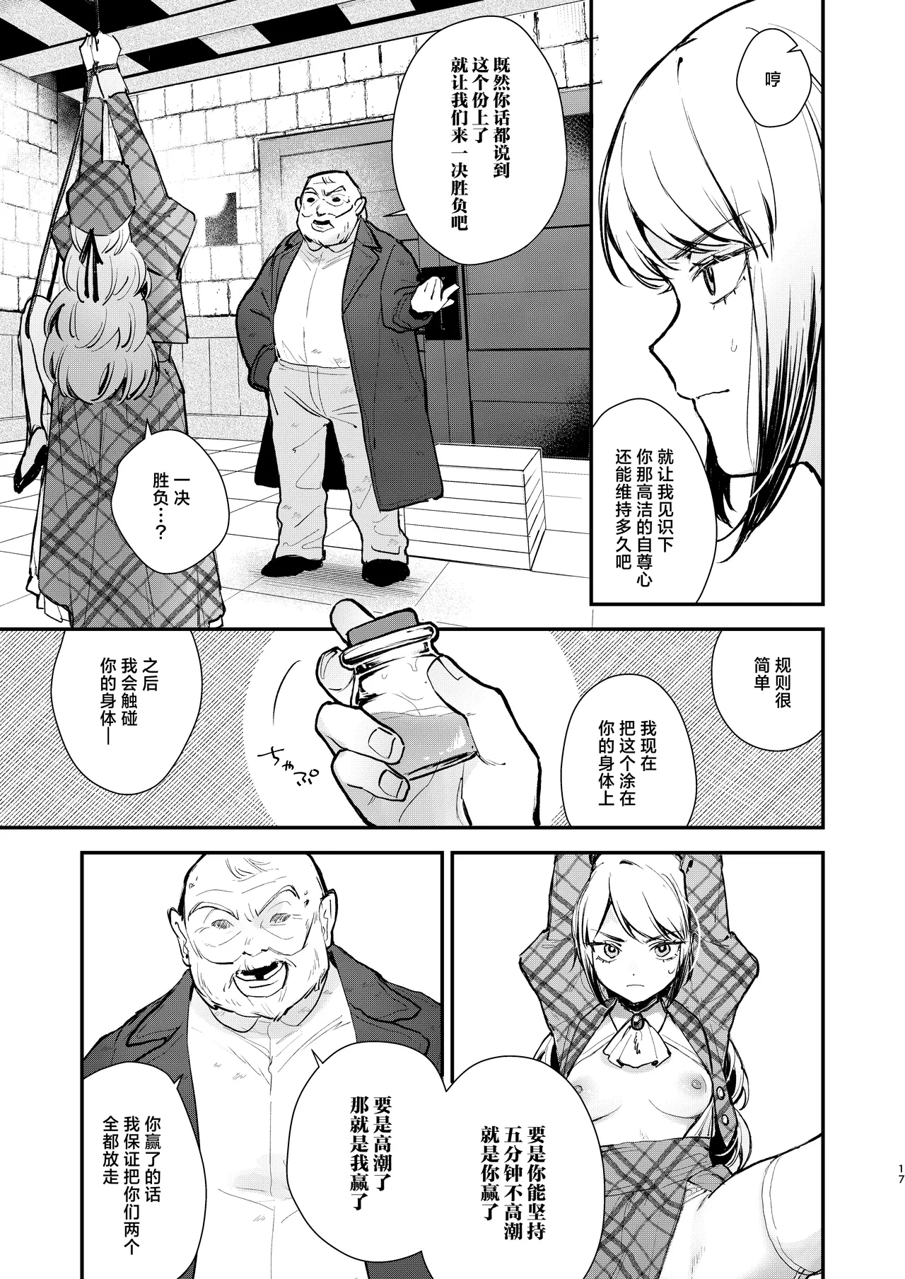 หน้า 15