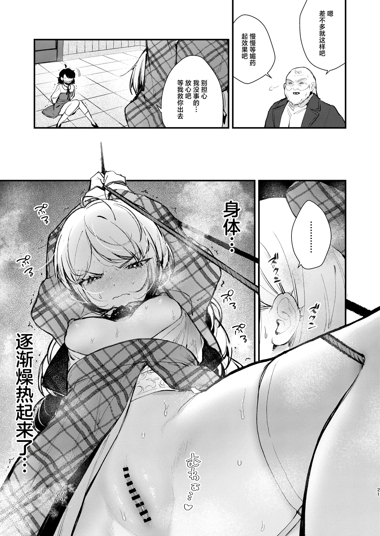 หน้า 19