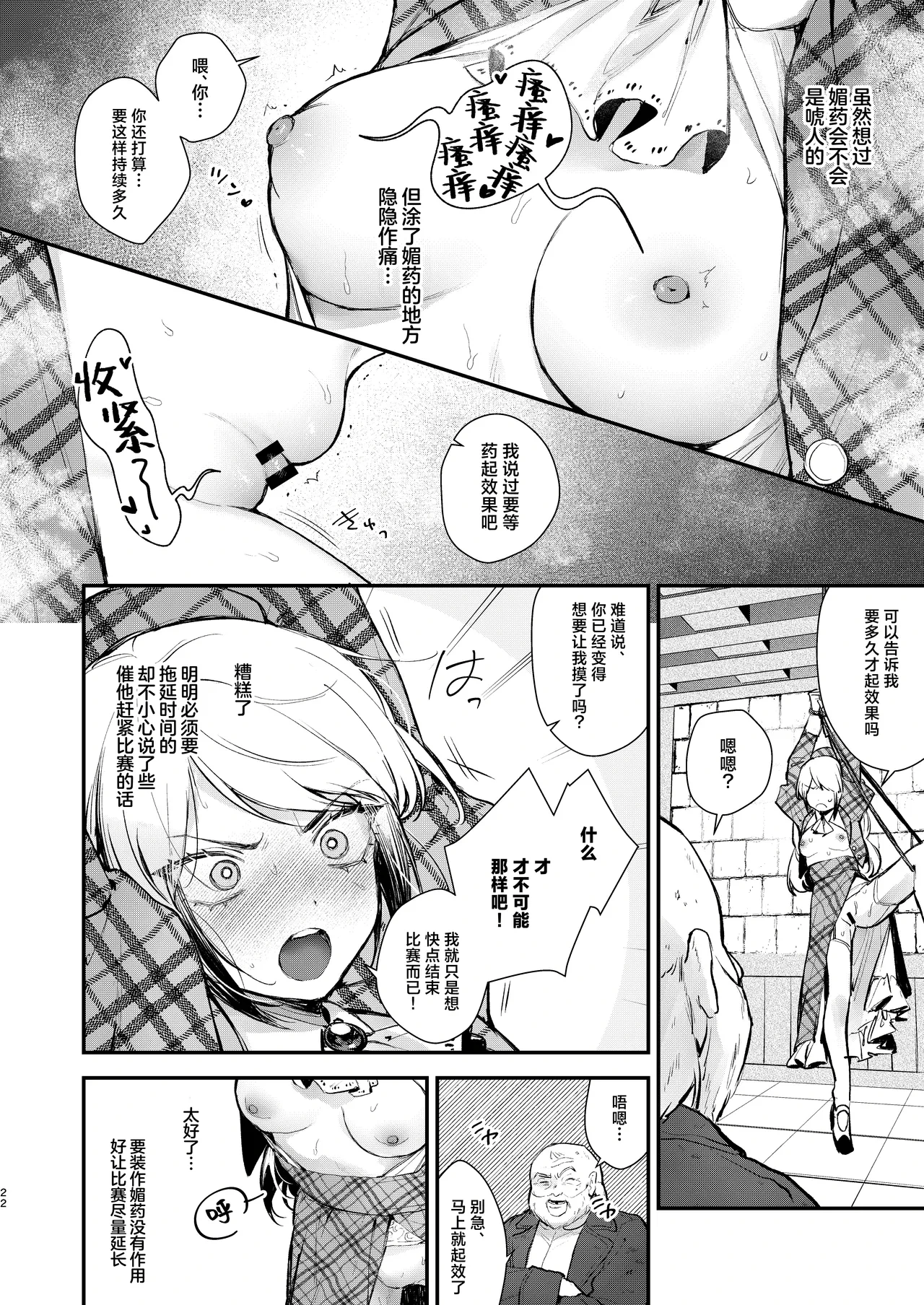 หน้า 20