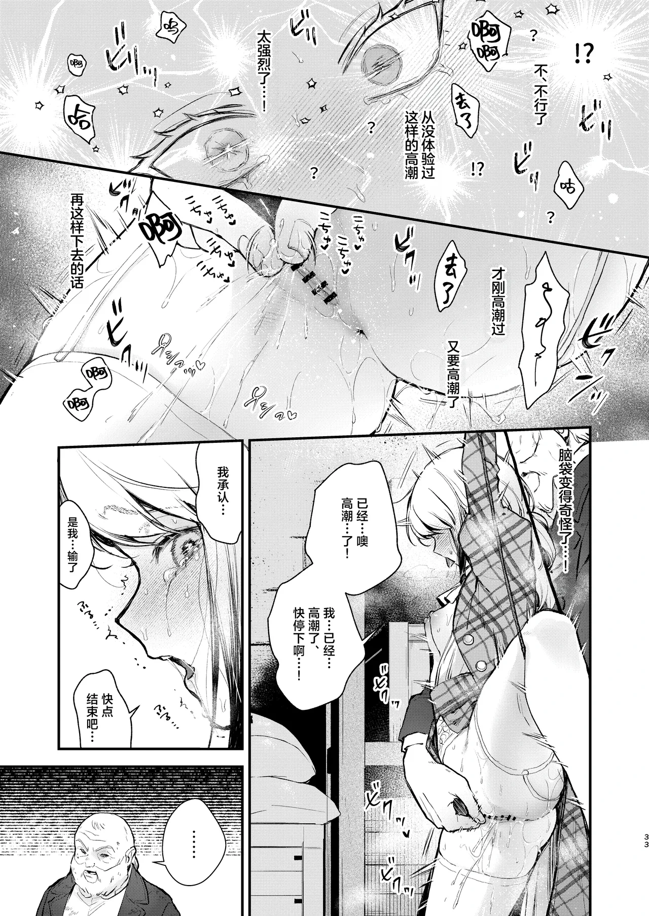 หน้า 31