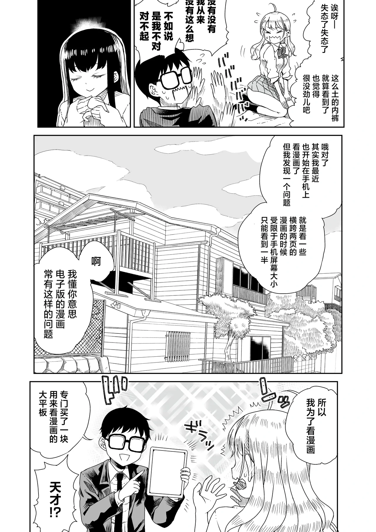 หน้า 5