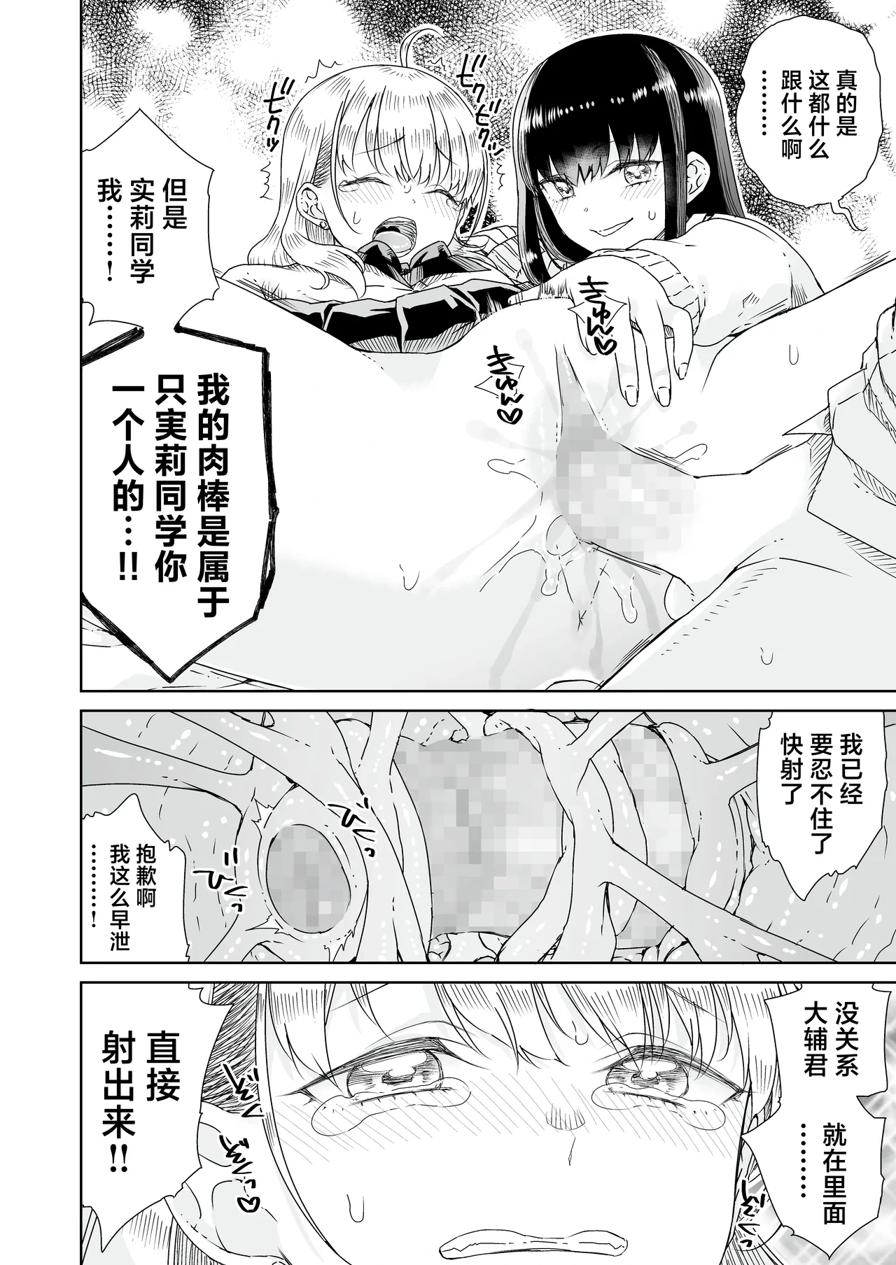 หน้า 20