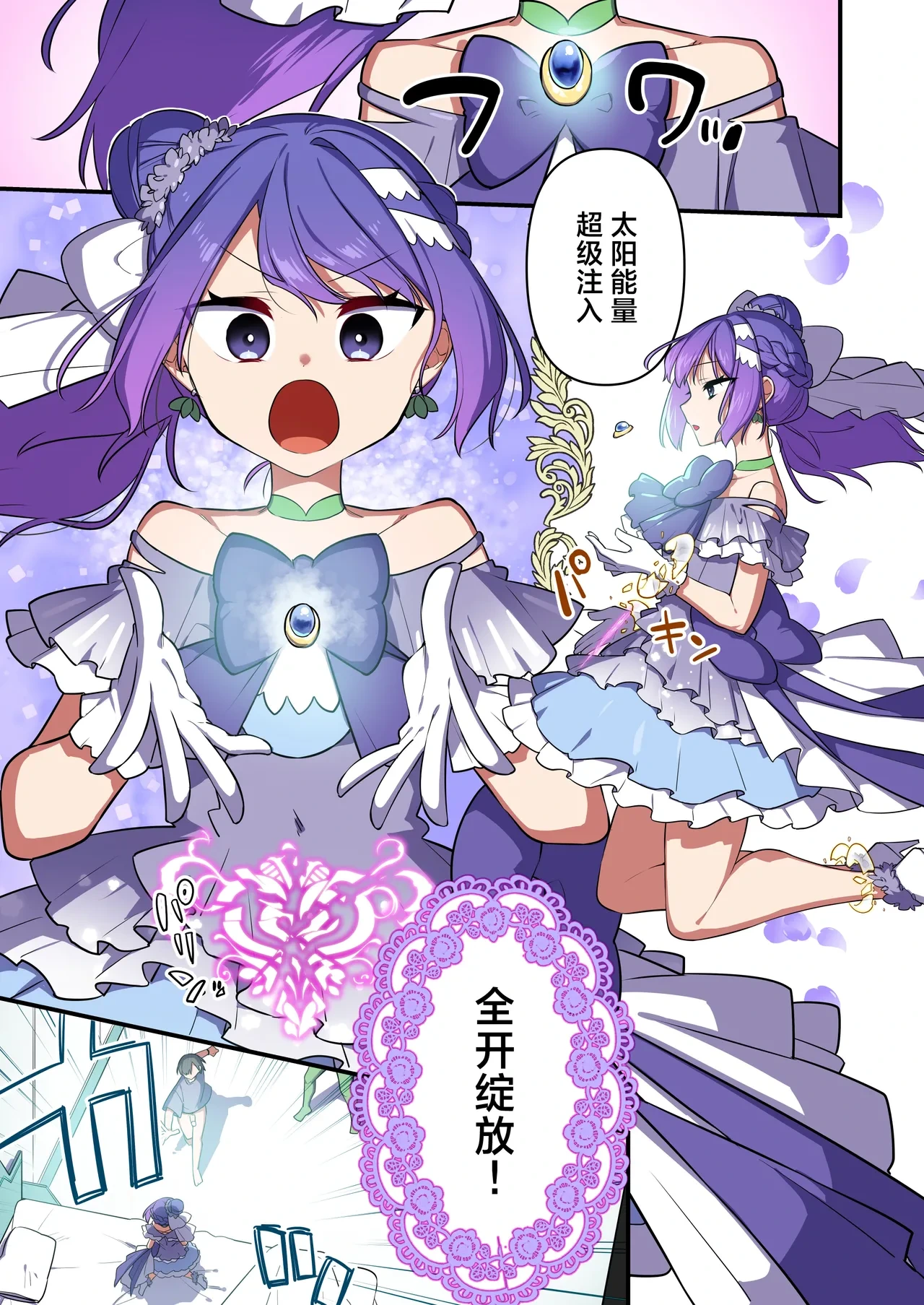 หน้า 15