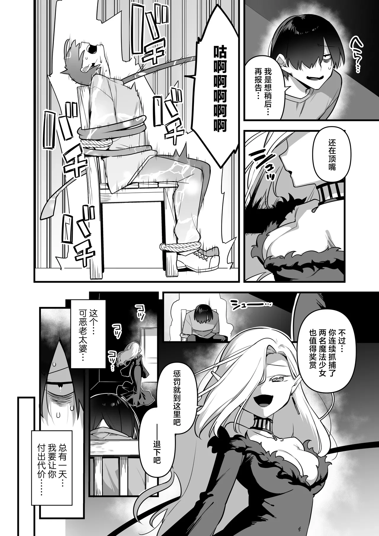 หน้า 30