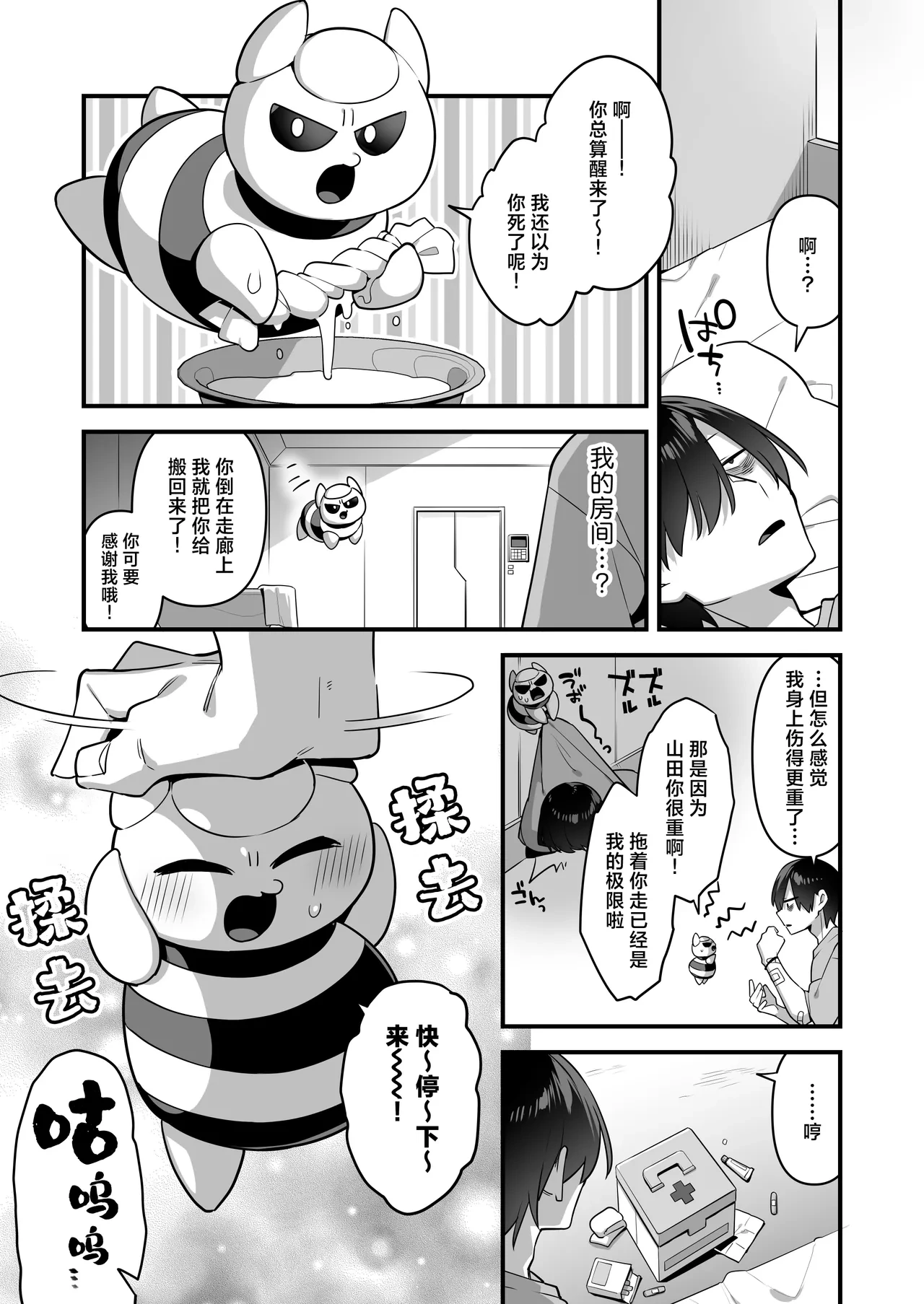 หน้า 31