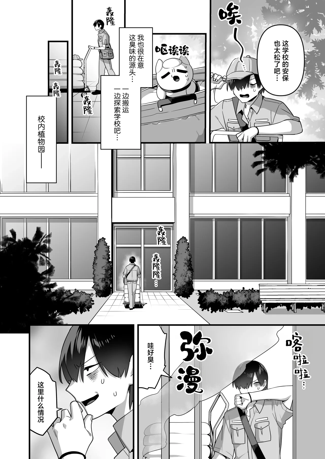 หน้า 36