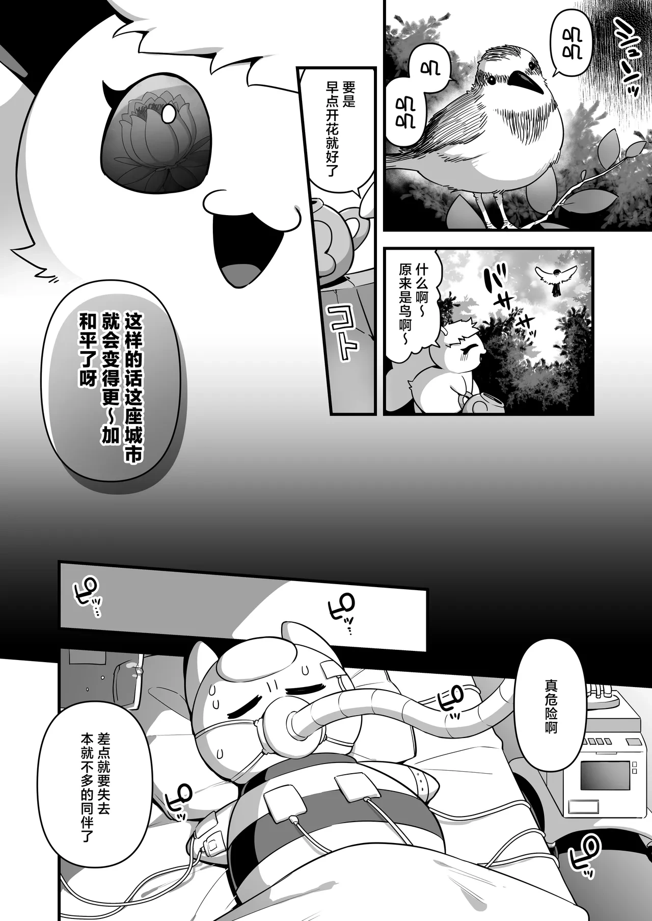 หน้า 40