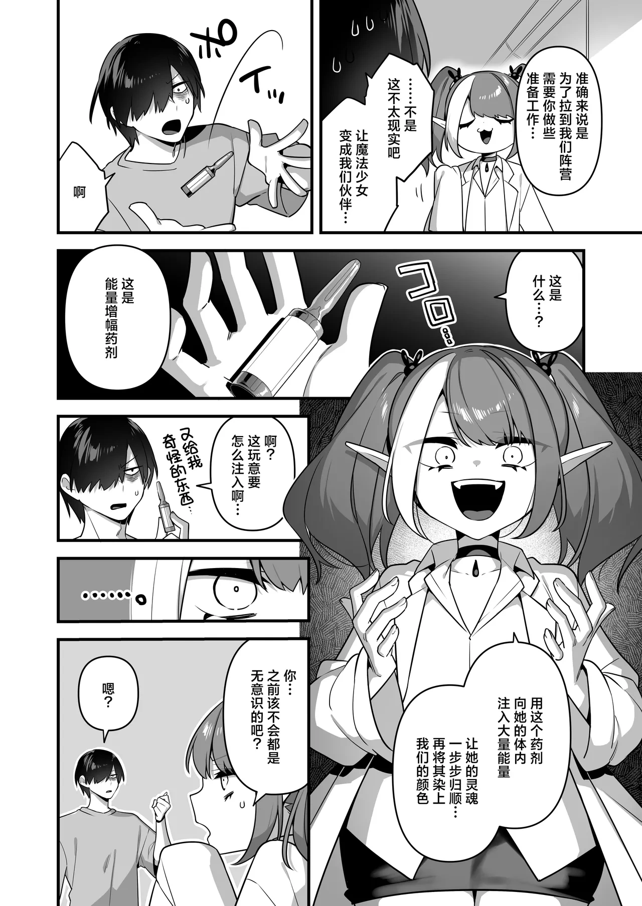 หน้า 44
