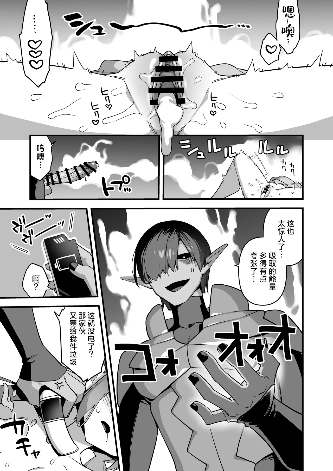 หน้า 91
