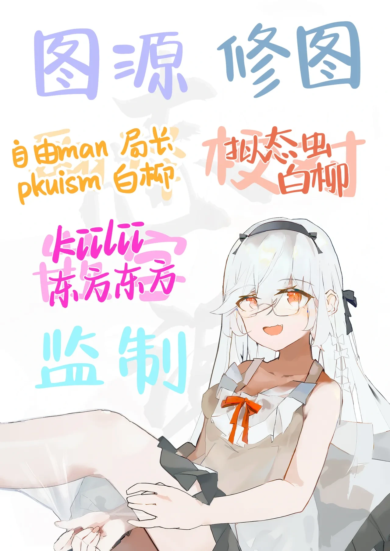 หน้า 103