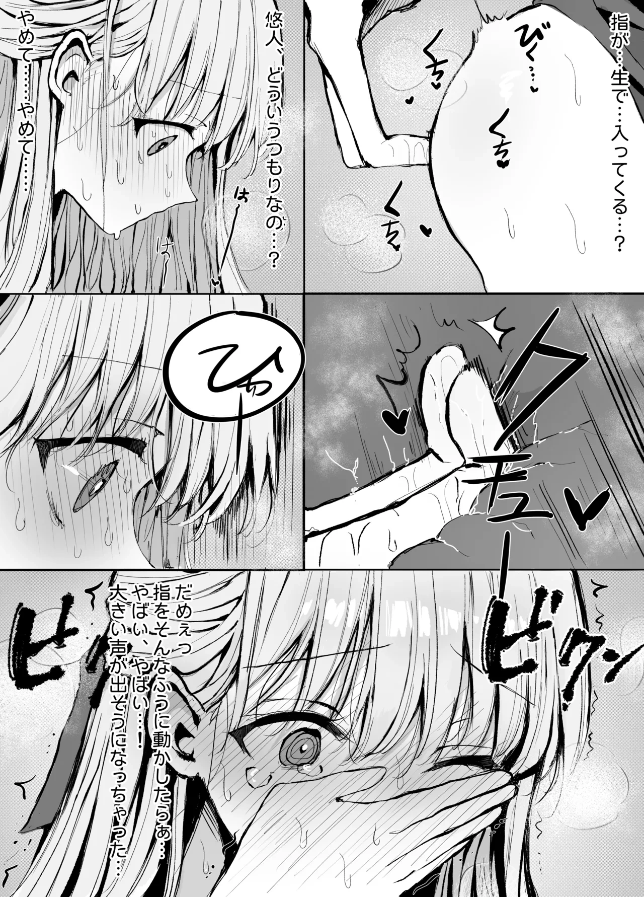 หน้า 31
