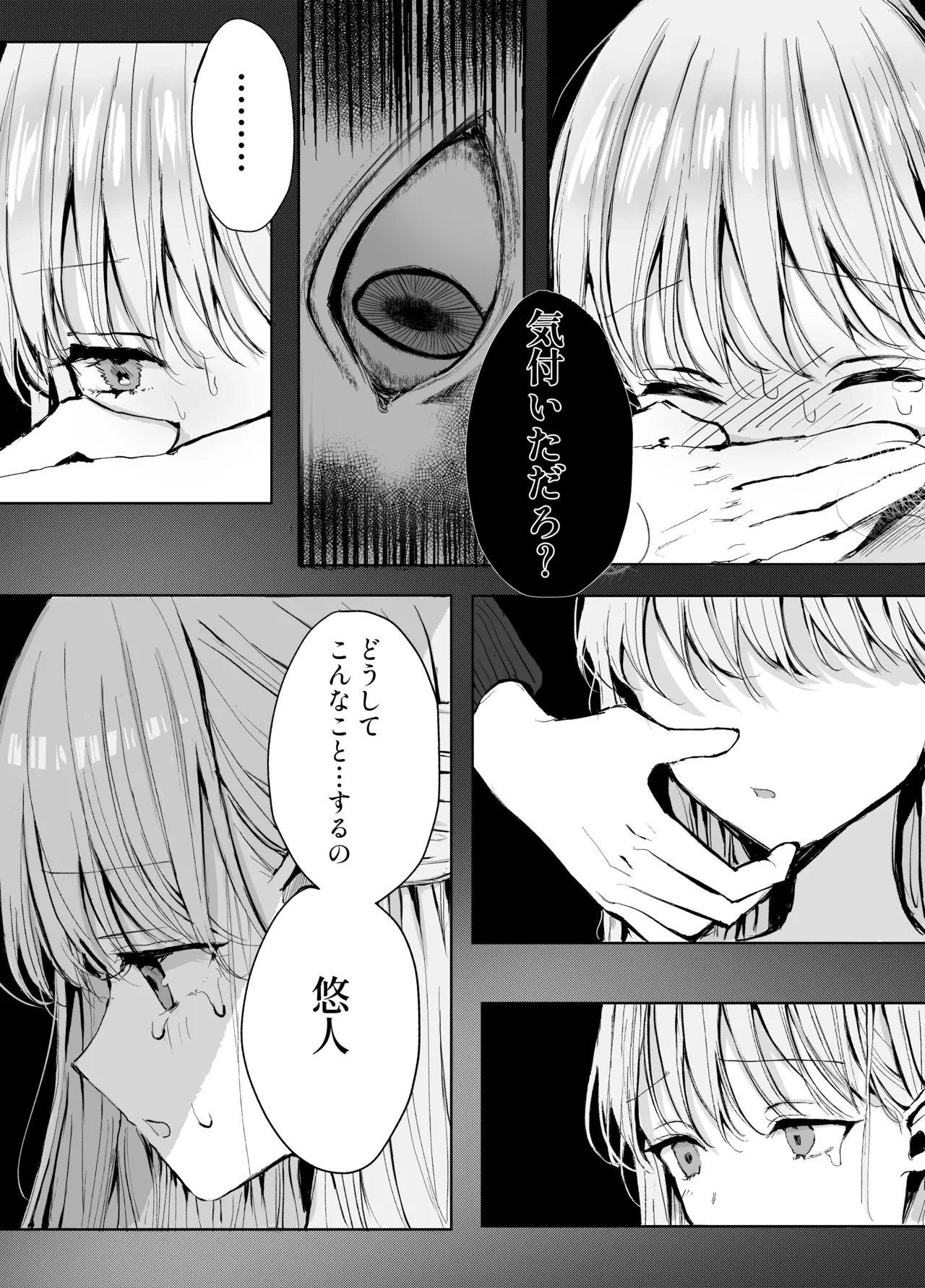 หน้า 35