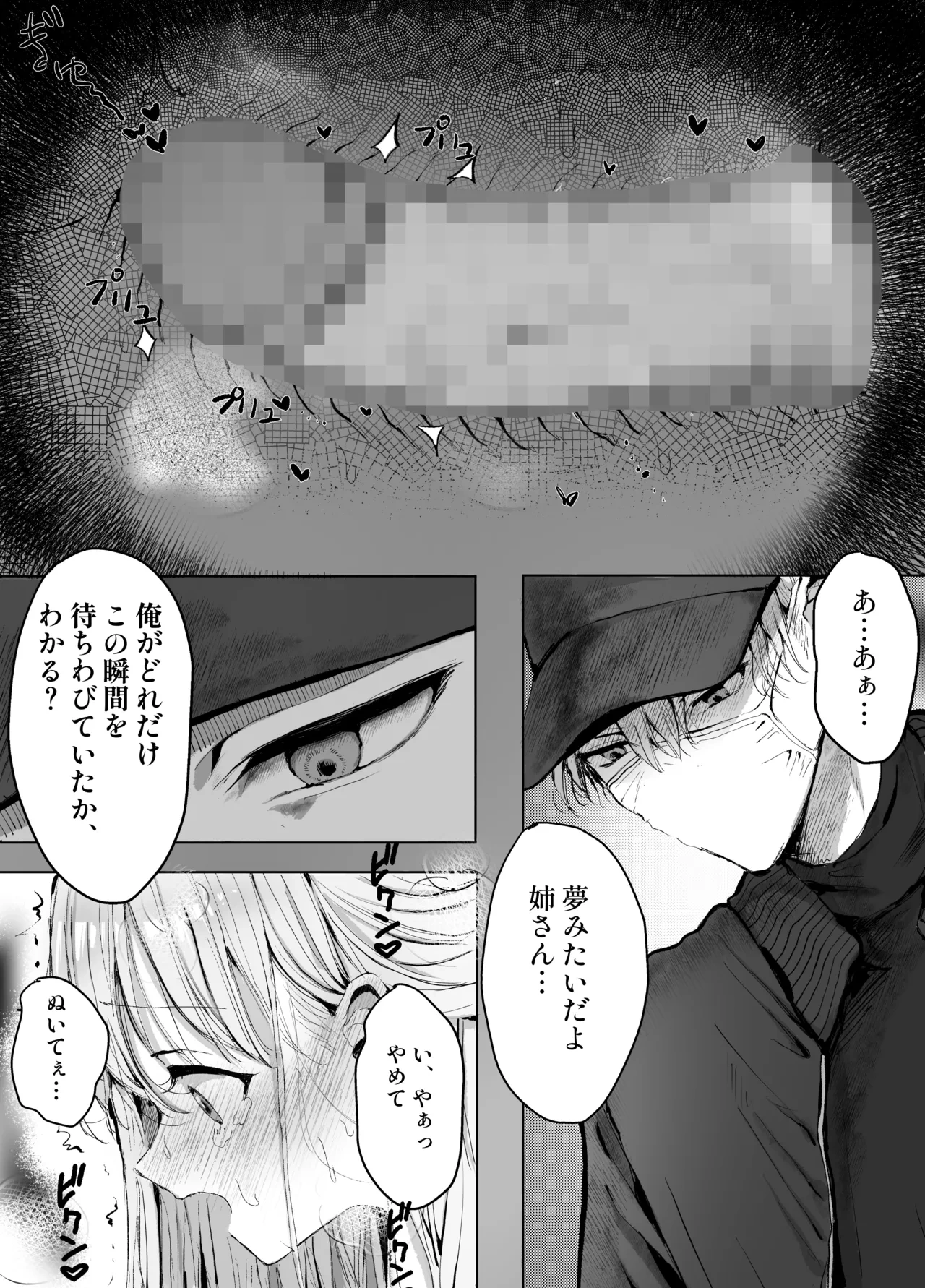 หน้า 38