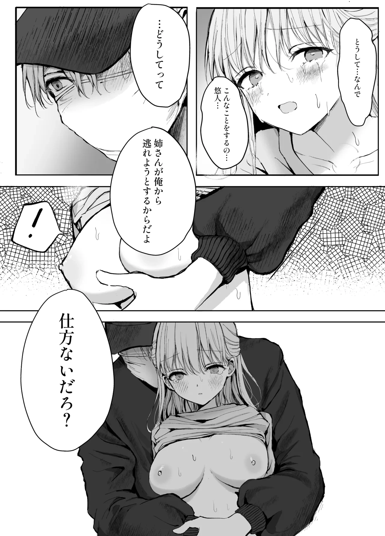 หน้า 40