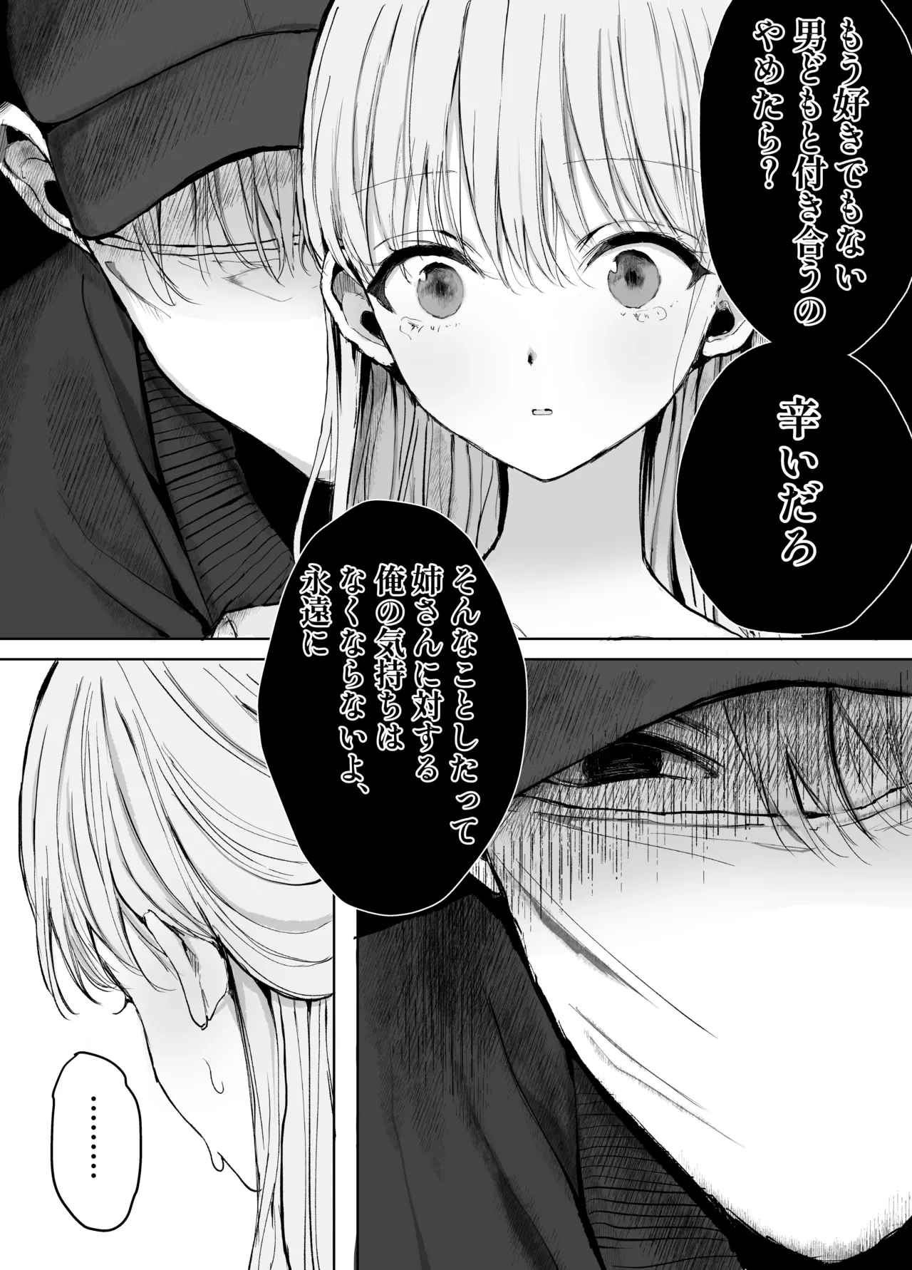 หน้า 41