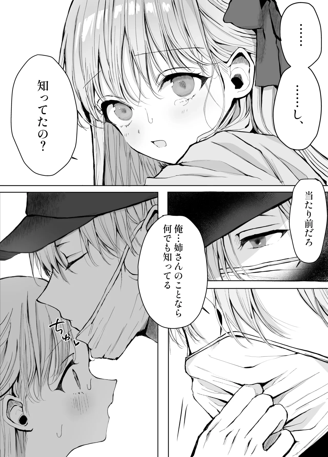 หน้า 42