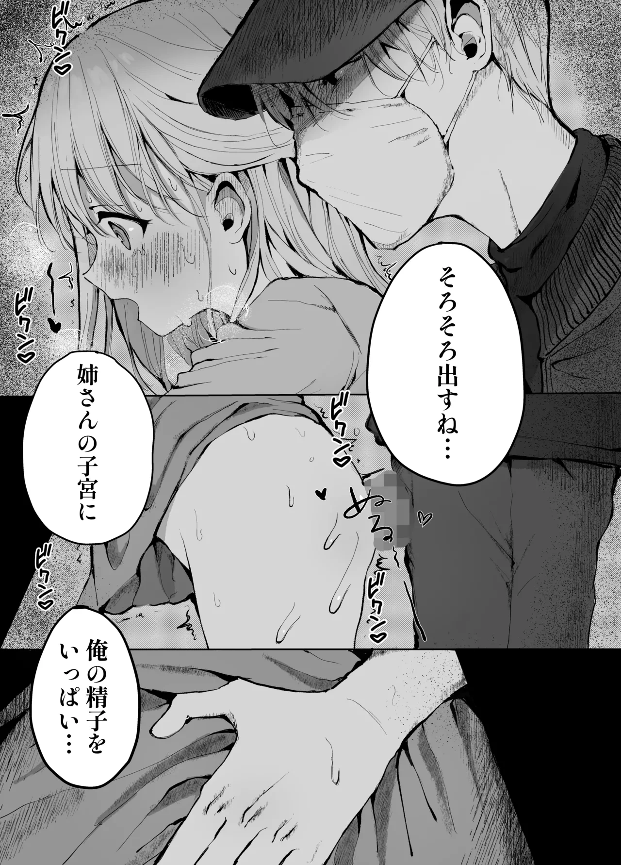 หน้า 46