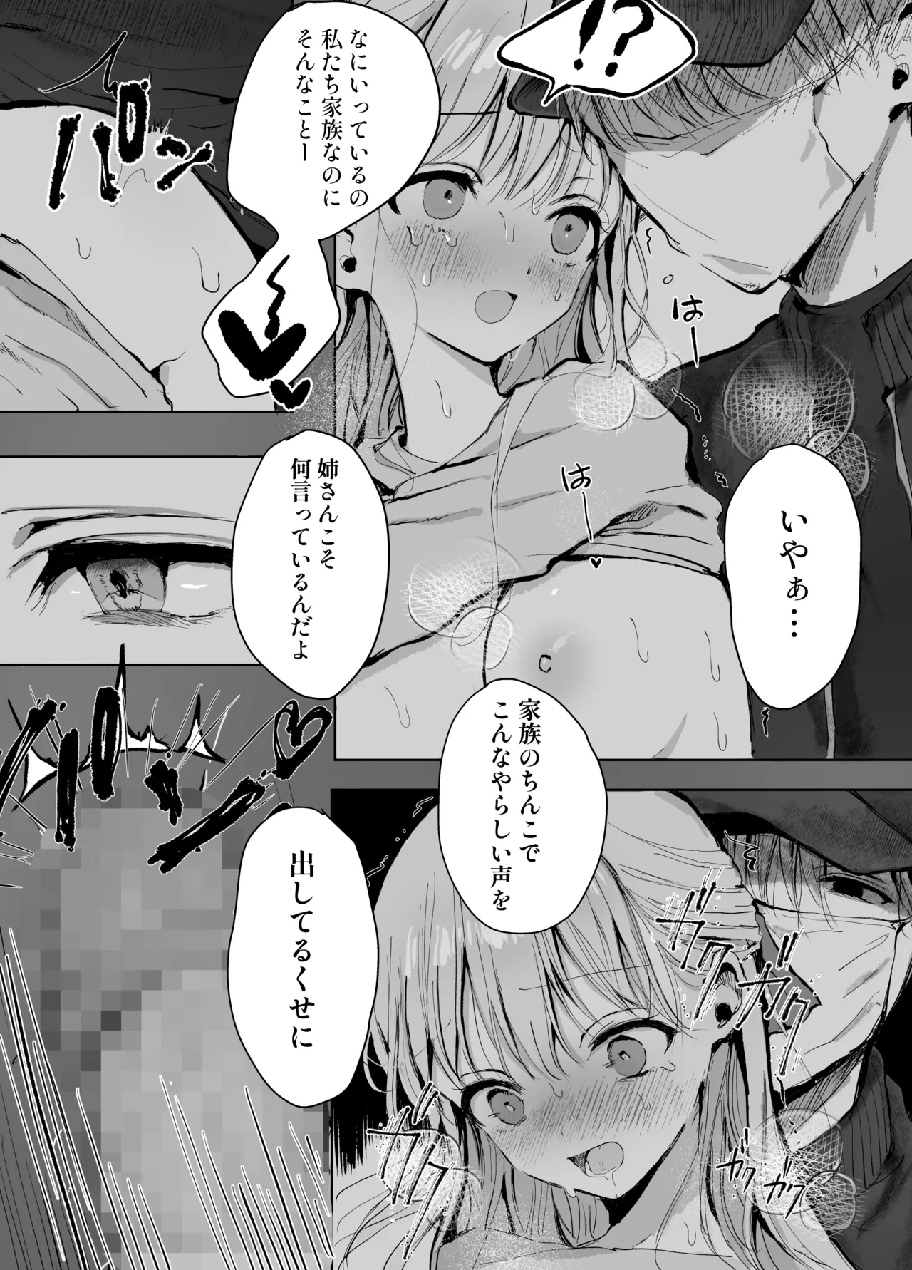หน้า 47