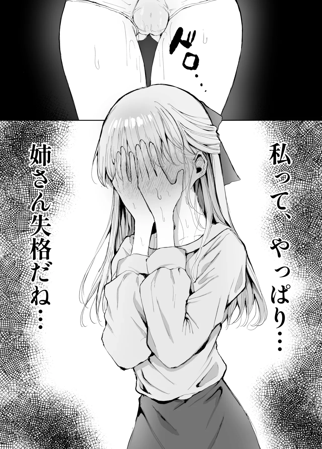 หน้า 53