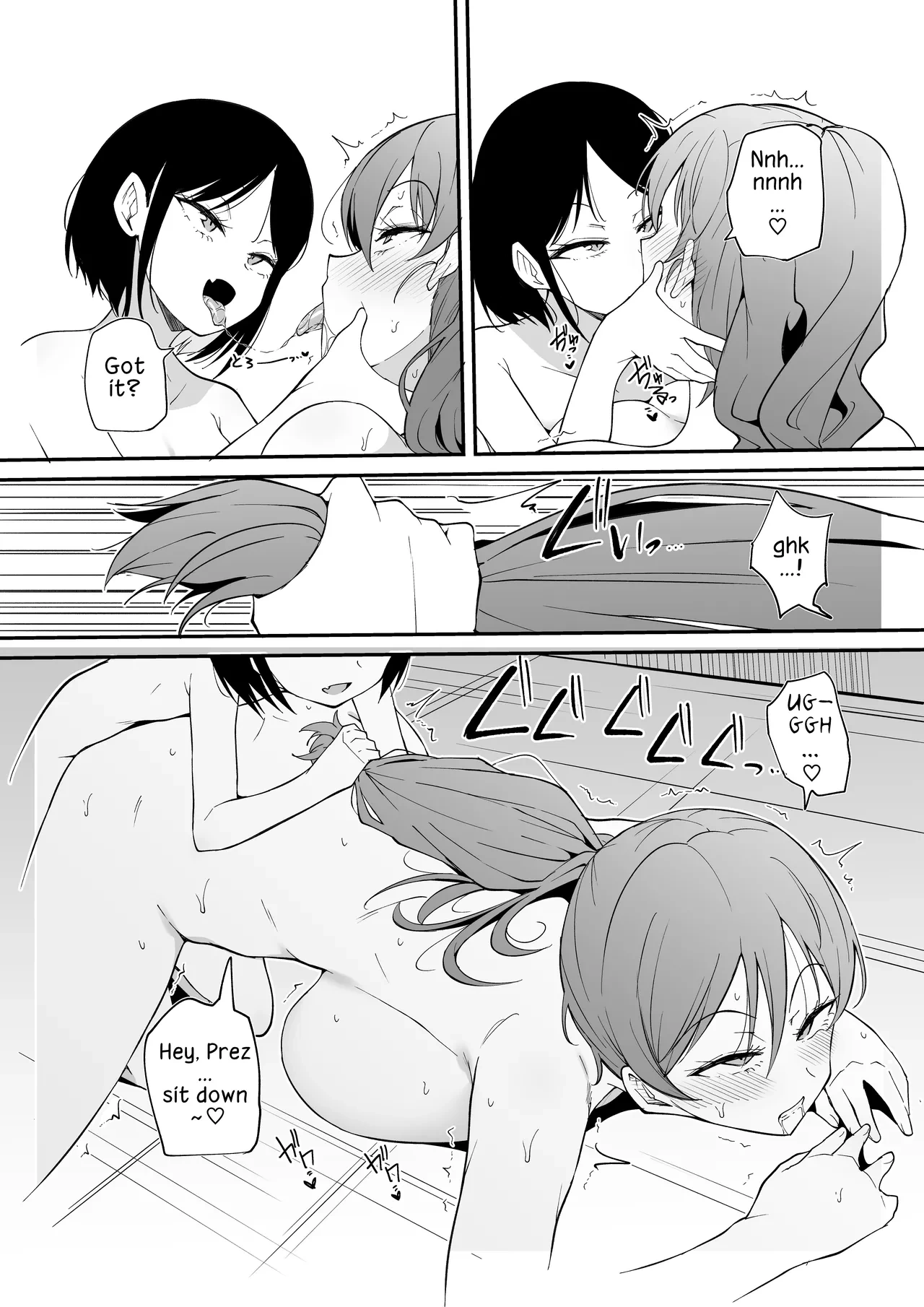 หน้า 15