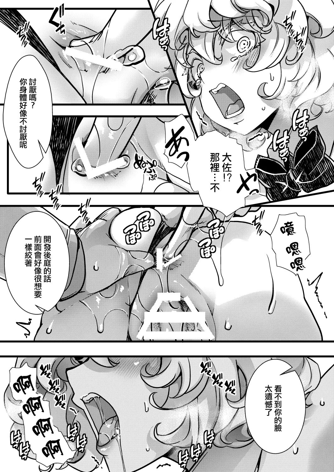หน้า 18
