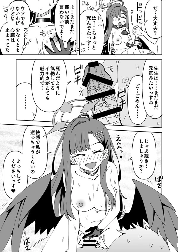 หน้า 12