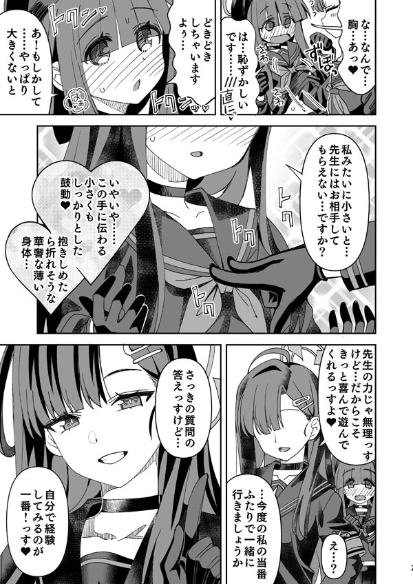 หน้า 20